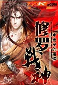 五年后帶著三崽炸翻財(cái)閥家族