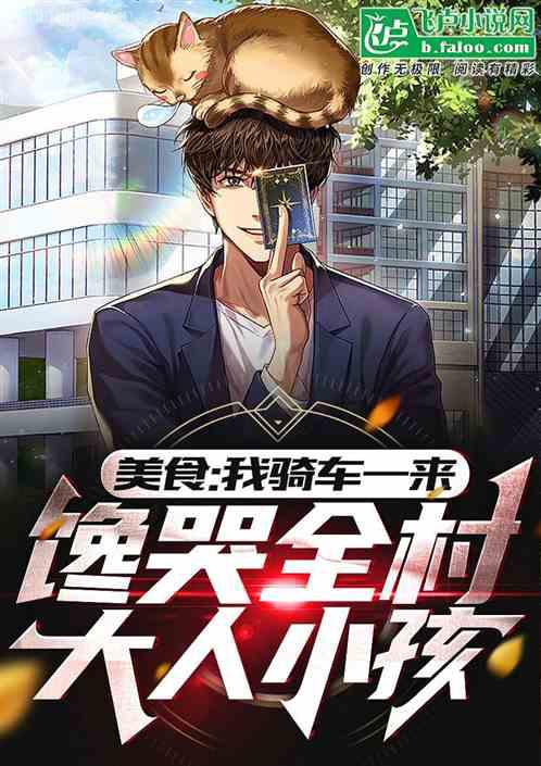 [重生]重征娛樂圈