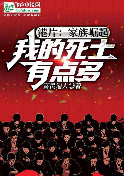 重生六零幸福攻略