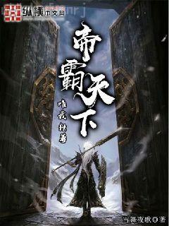 黑魔法學(xué)院[基建]