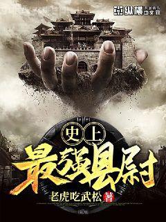 都市之狂婿戰(zhàn)神凌浩洪青煙