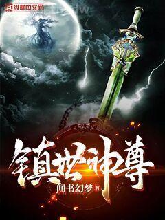 護(hù)花狀元在現(xiàn)代