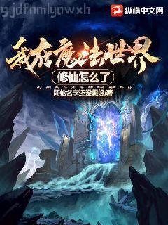 天才小毒妃(蕓汐傳)