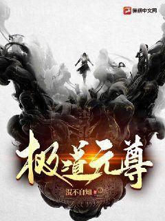 人在洪荒:開局加入諸天群