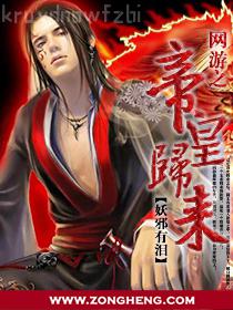 妙手小醫(yī)仙吳東