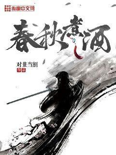 詭異，開局錘爆八尺夫人