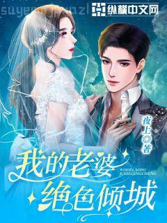 定軍山（三國演義連環(huán)畫）