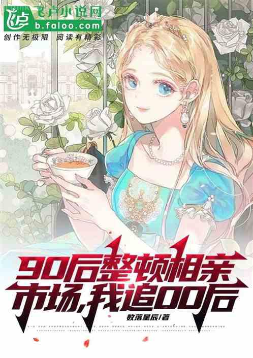 死靈法師
