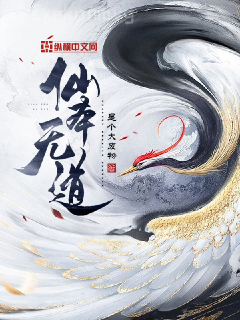 黑道學(xué)生5三分天下