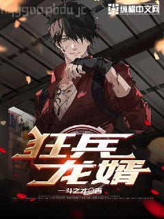 竹馬男友太偏執(zhí)