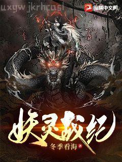 重生之珠光寶妻