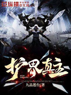 機(jī)緣女兒國