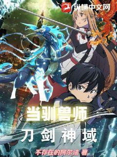 網(wǎng)游之巔峰