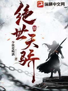 一個(gè)女人和N個(gè)男人的故事