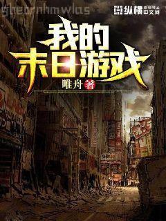 錦衣之下之小番外