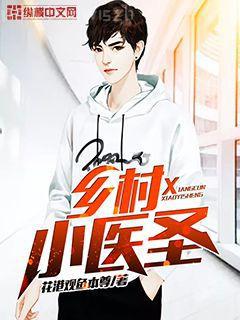 重生后我有了美顏系統(tǒng)