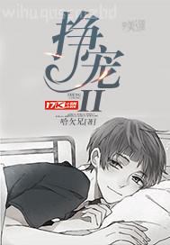 重生之軍嫂撩夫忙