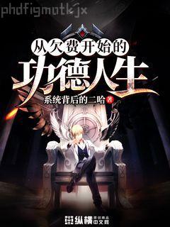 絕世唐門之麒麟降臨