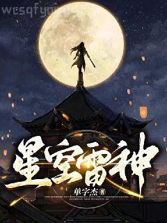 遠(yuǎn)古種田記