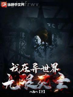 天命王侯金鋒關(guān)曉柔