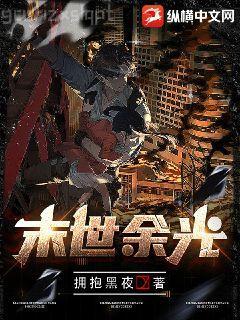 萌寶來(lái)襲：億萬(wàn)爹地寵上天盛眠眠霍司寒