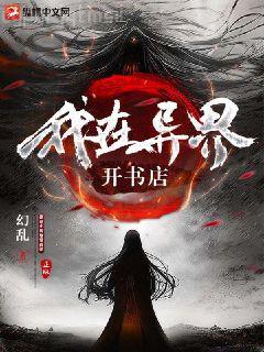 茍圣：每天獲得十點(diǎn)屬性