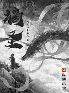 一世傾心：誤惹腹黑師弟