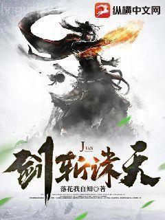 終極保鏢
