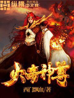 惡魔的鏡世界之旅