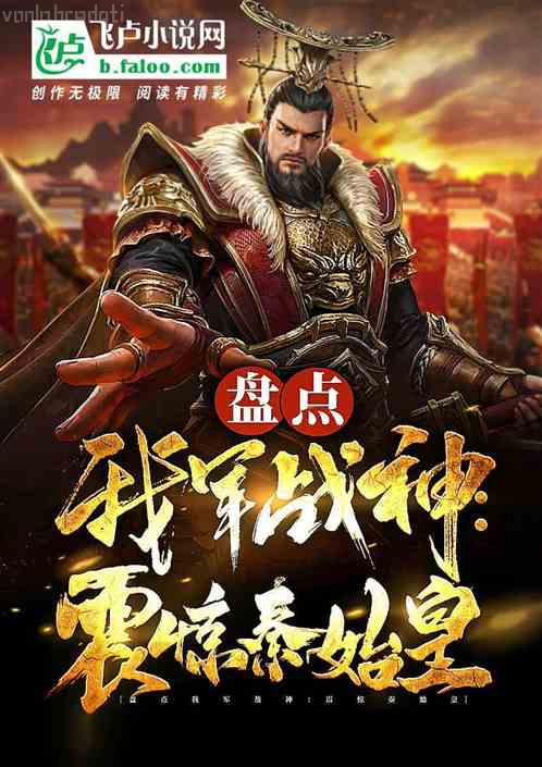 魔獸之最終召喚