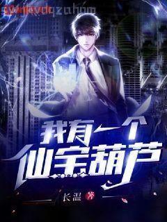 離婚嬌妻不要逃