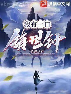 穿越諸天萬界