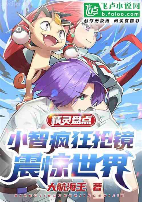 種田之流放邊塞