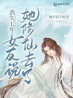 李道風(fēng)江雪瑤巔峰醫(yī)圣