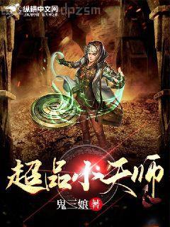 穿成女主的炮灰嫡姐