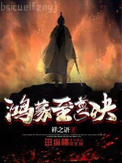 我的漫畫(huà)師女孩