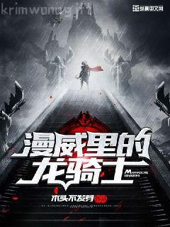 吞噬星空之赤帝