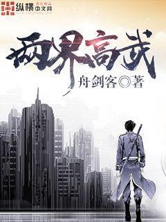 小巷人家2艱難之路