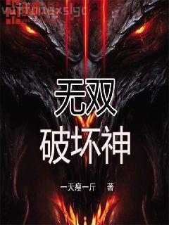 想飛升就談戀愛