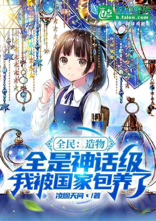 將軍夫人可颯可嬌