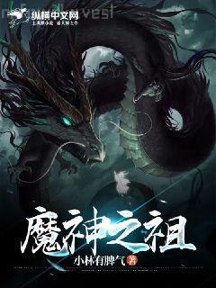 武傲乾坤