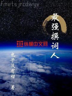 漫威里的旅法師