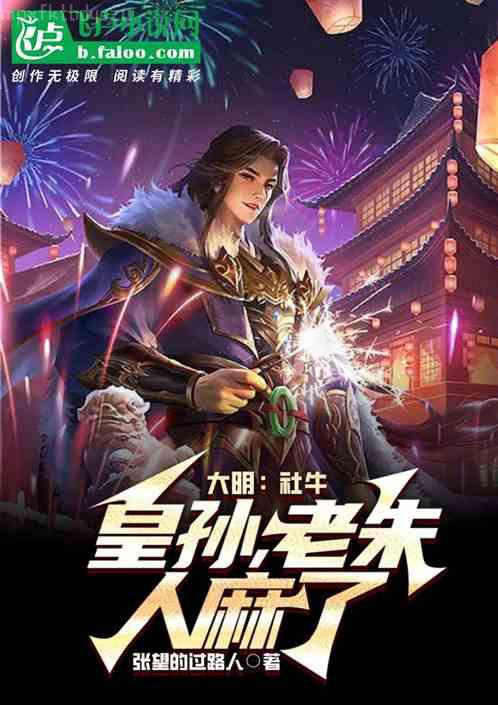 鳳策長(zhǎng)安