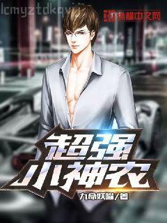 大風(fēng)刮來的男朋友