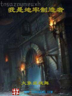 偏向瞎子拋媚眼