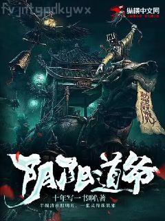 我在現(xiàn)實(shí)世界加點(diǎn)修行