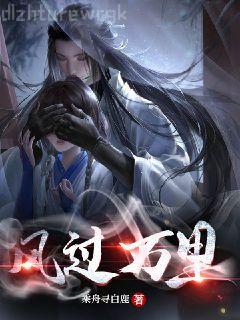 花都小道士邱云