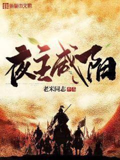 秦云蕭淑妃一代狂君