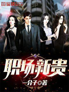 諸天游戲巡禮者