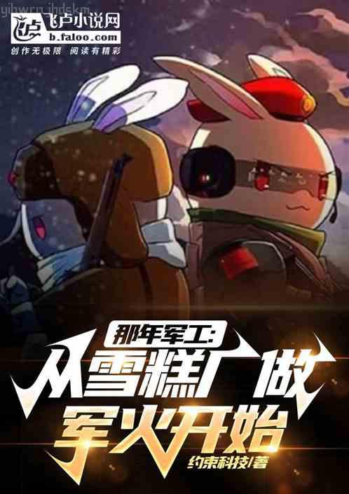 只想住進(jìn)你的笑